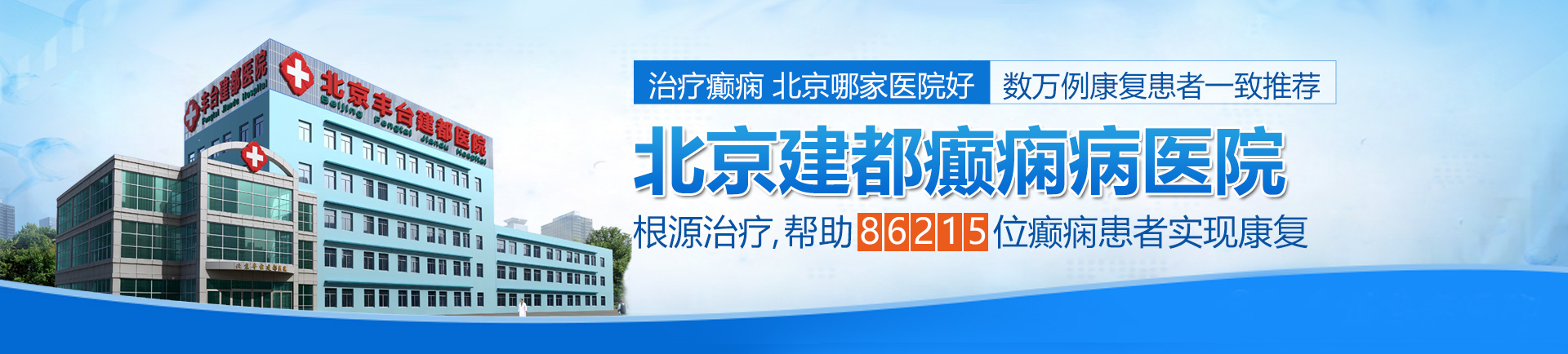 骚逼逼操你好爽操我逼逼视频北京治疗癫痫最好的医院